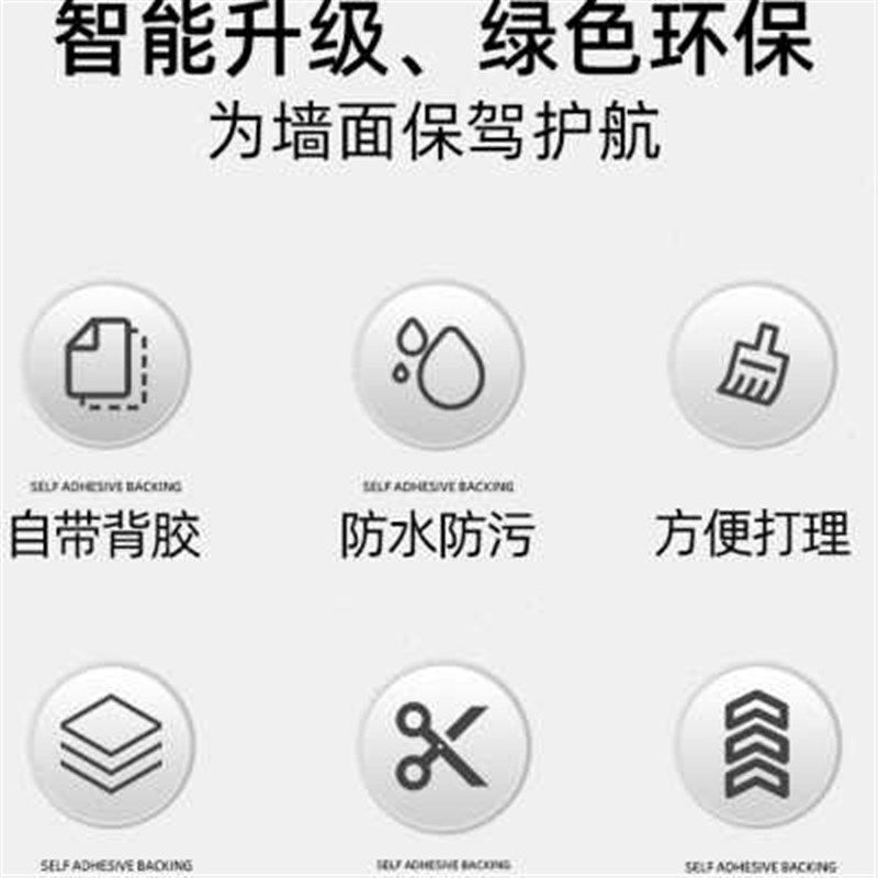 铝塑板装饰板自粘仿瓷砖贴纸墙面翻新防水防潮遮丑背景墙壁护墙贴