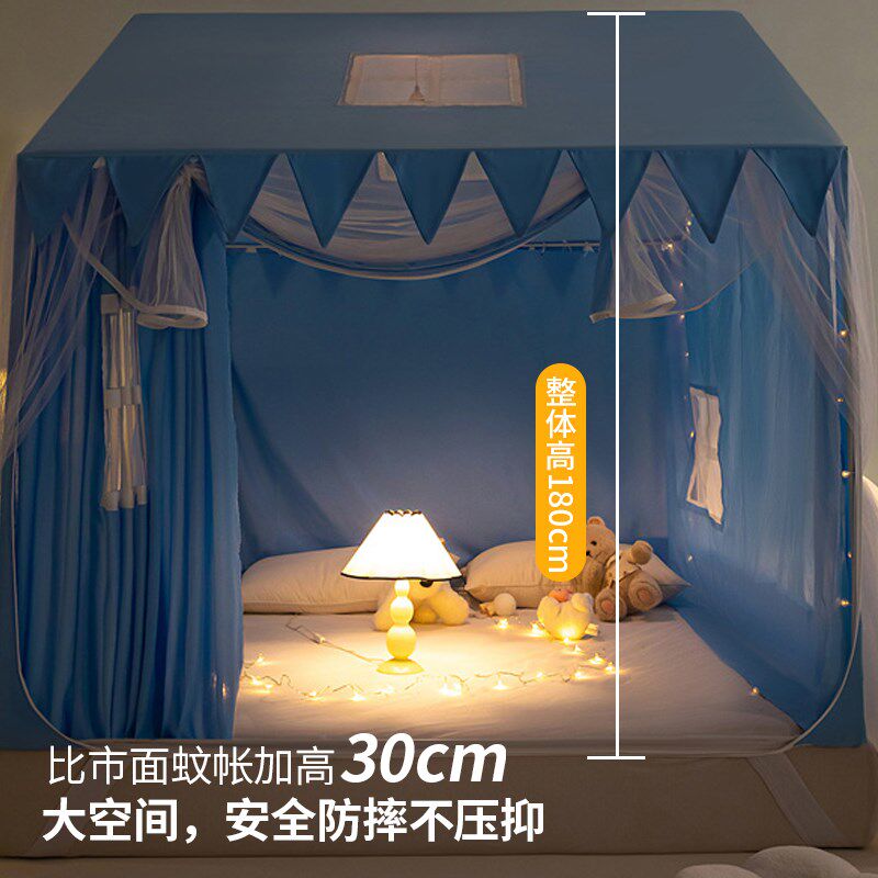 新型小房子蚊帐家用2024新款卧室免安装蒙古包婴儿童防摔床上帐篷