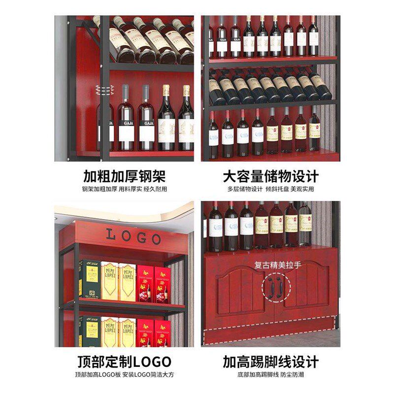 商用铁艺落地酒架置物架葡萄酒陈列柜子红酒柜展示架酒吧超市酒庄