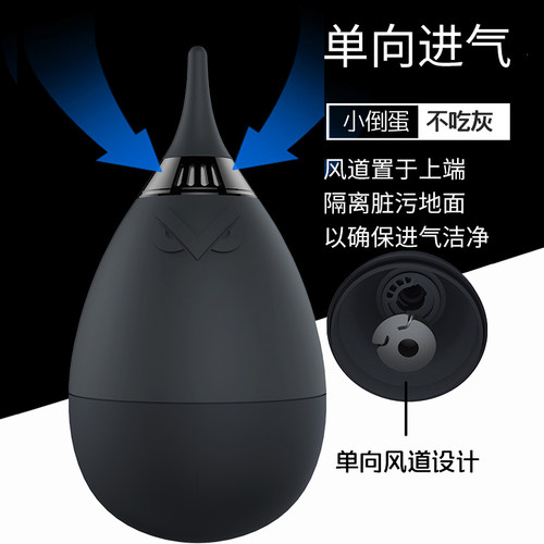 VSGO威高相机清洁气吹 镜头单进气软嘴吹气球 单反微单cmos清洁球
