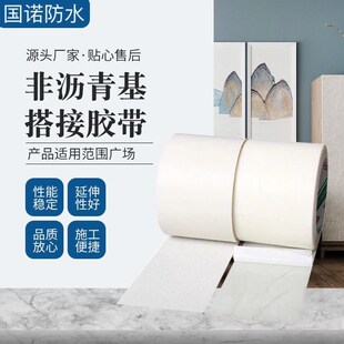 非沥青基高分子搭接胶带双面对I拼砂面盖口条自粘胶带