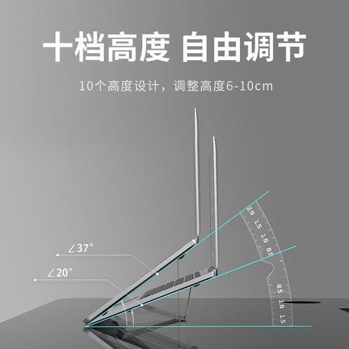 电脑支架金属折叠式笔记本电脑垫高桌面散热支架便携式隐形胶粘超