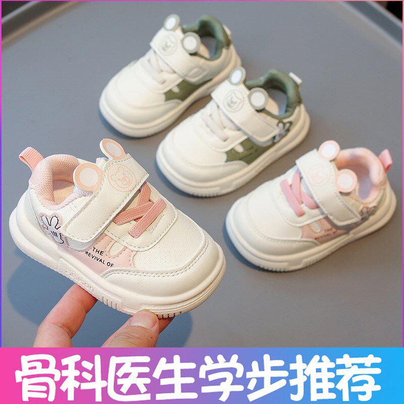 学步鞋女宝宝婴儿鞋子春秋款u软底防滑机能鞋0-1一3岁幼童男小童