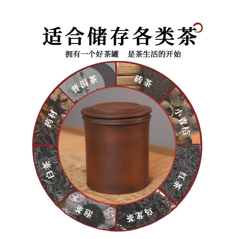 云南建水紫陶醒茶叶罐小号密封高档非紫砂普洱家用瓷储存防潮便捷