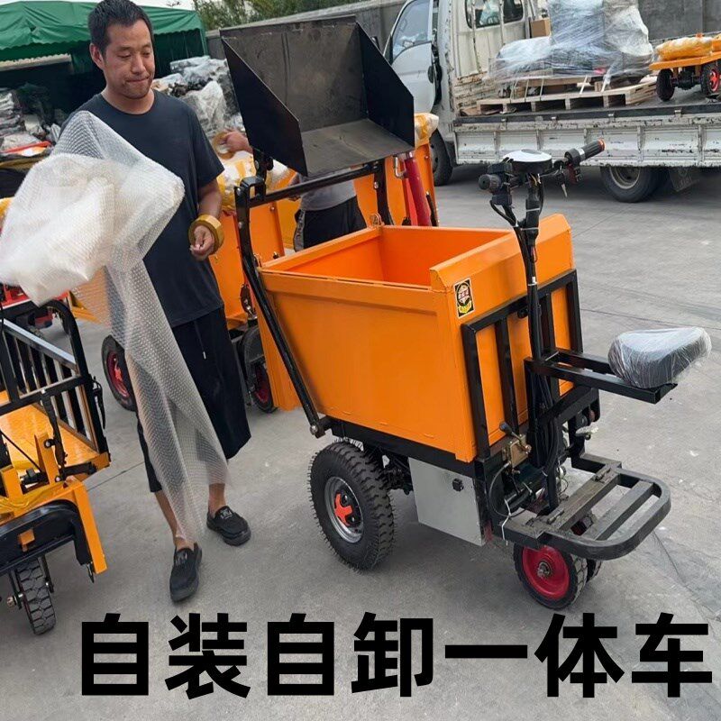 腾睿达自铲自装自卸车工地电动翻斗车工地三轮车运沙车可以进电梯