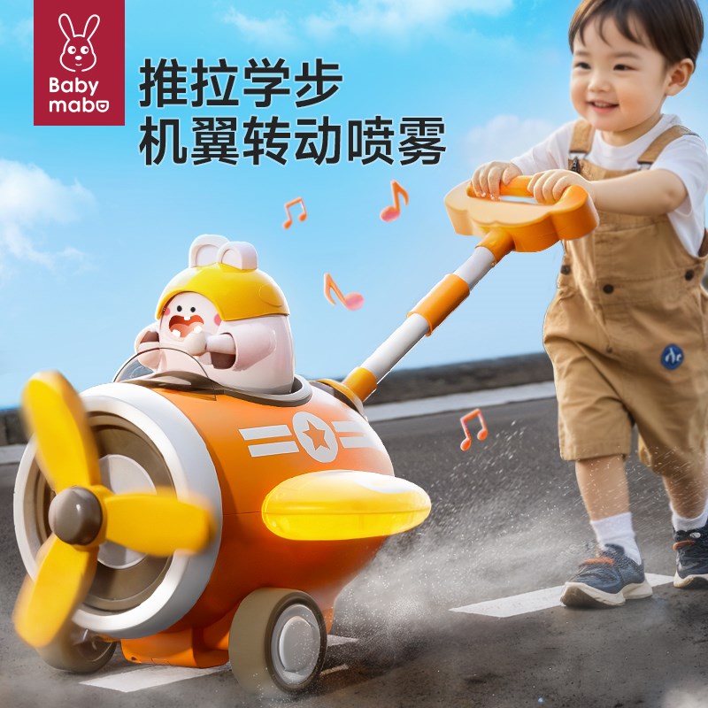 儿童手推飞机玩具婴儿学步车推车A宝宝推推乐1一周岁2助推着学走