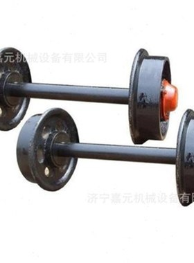 爆品平板车加厚型矿车轮对 单边铸钢轨道轮 矿用空心实心矿车轮品