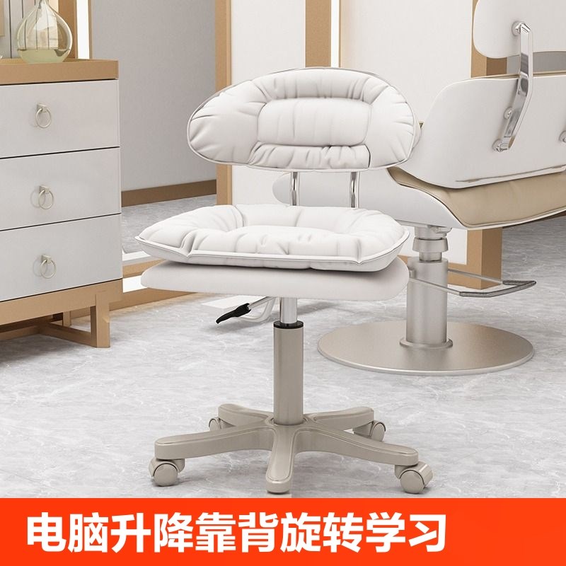 电脑椅美容椅升降靠背旋转学习椅吧台化妆专用凳子前台办公椅滑轮