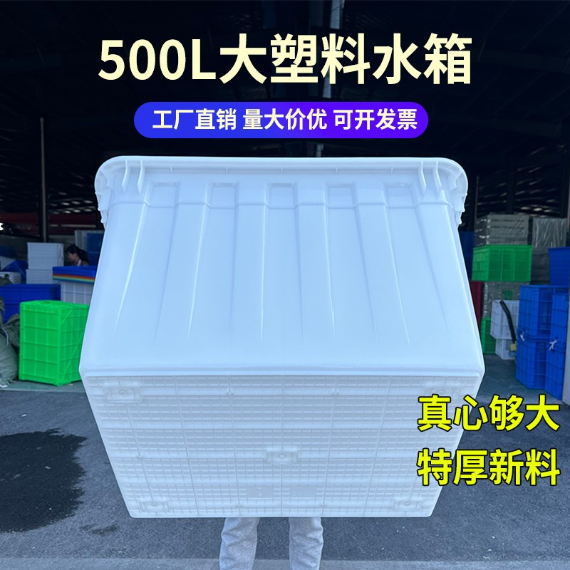 塑料箱子长方形加厚周转箱特大号带轮子收纳框工厂服装快递运输箱