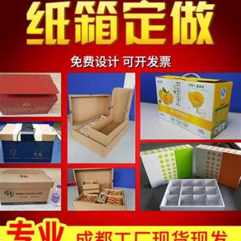 搬家纸箱5个超硬加厚搬家用的打包箱加厚结实带扣手特大号纸箱子
