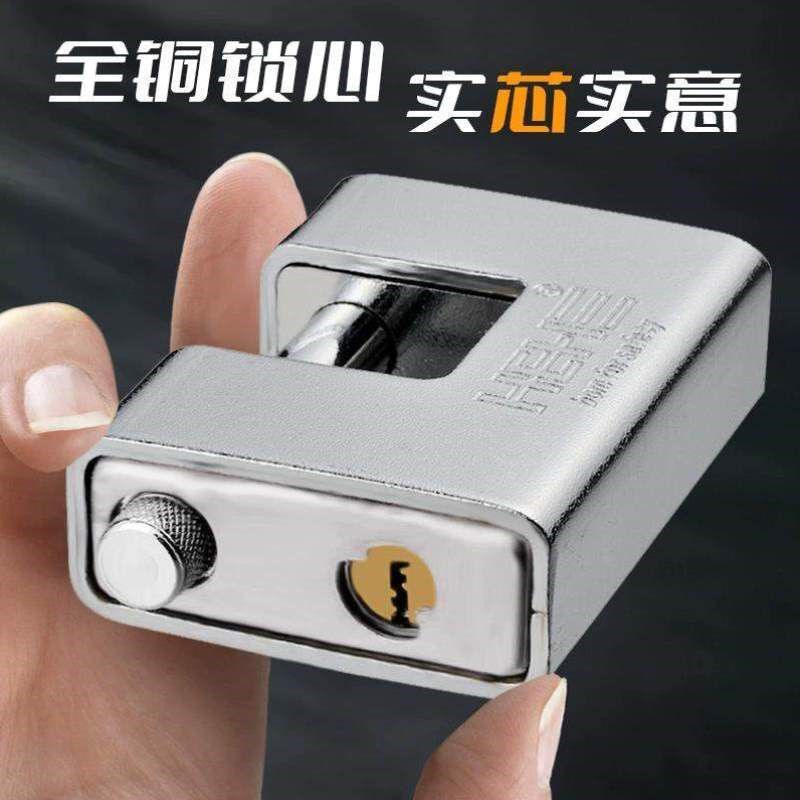 防盗仓库家用大门挂锁剪砸车厢铜防月牙芯横梁锁头矩形撬防护梁防