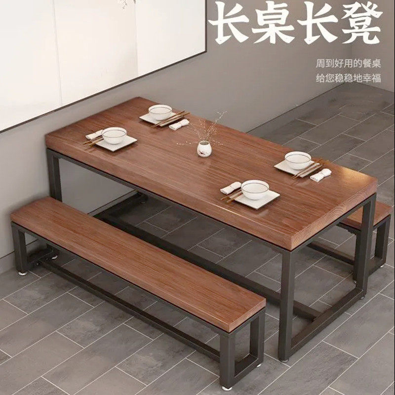 食堂餐馆餐厅商用长桌长凳咖啡馆面馆铁艺实木P长条餐桌椅组合民