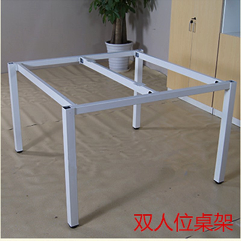 定制办公电脑桌架培训桌腿职员工作位支架金属烤漆桌脚二四六人位