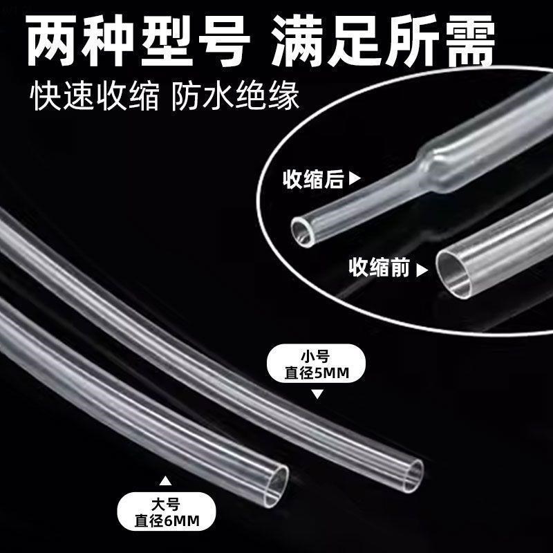 鞋带改短神器鞋带头封口保护鞋带修复胶管鞋带环保绳冒头配件