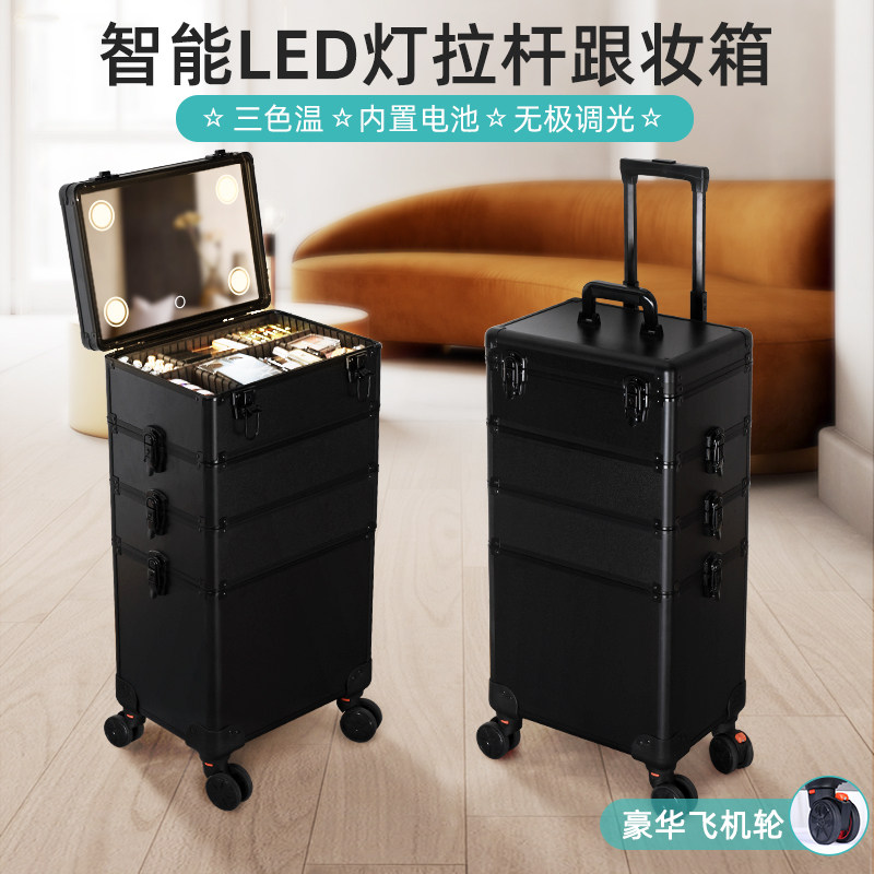 带灯化妆箱专业跟妆师拉杆带镜子手提工具箱品收纳大容量多层
