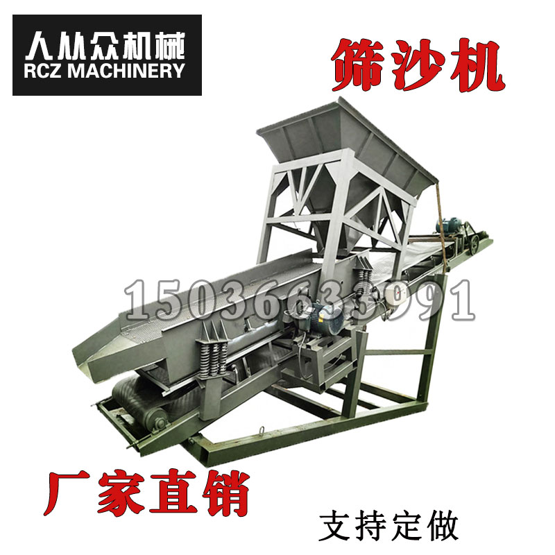 滚动筛分机 回转筛 封闭式滚筒筛 不锈钢滚筒筛圆筒筛沙机 筛石机