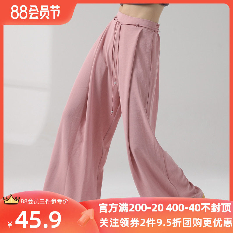 现代舞蹈服古典宽松直筒阔腿日常练D功裤甩裤形体服女肌理山本裤