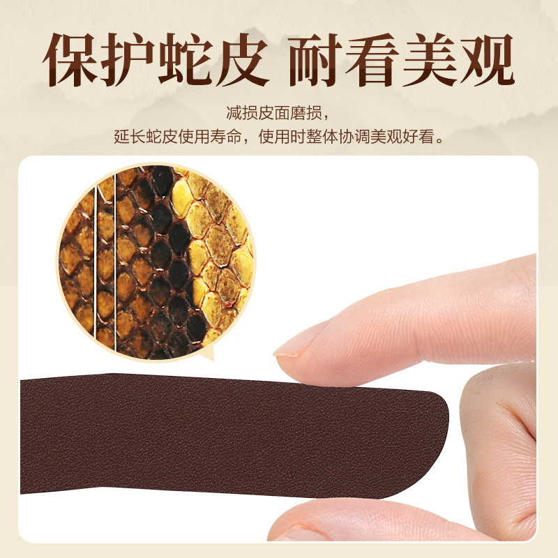 二胡降噪护角片 二胡包角护垫琴面耐用防磨贴片自带背胶乐器配件,乐器/吉他/钢琴/配件,二胡,淘宝优惠券,粉丝福利购,淘宝优惠卷