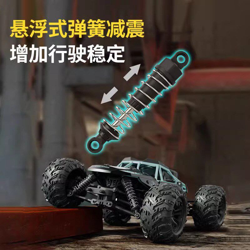 rc专业遥控车越野车四驱汽车玩具赛车漂移儿童男孩9大脚车8大马力