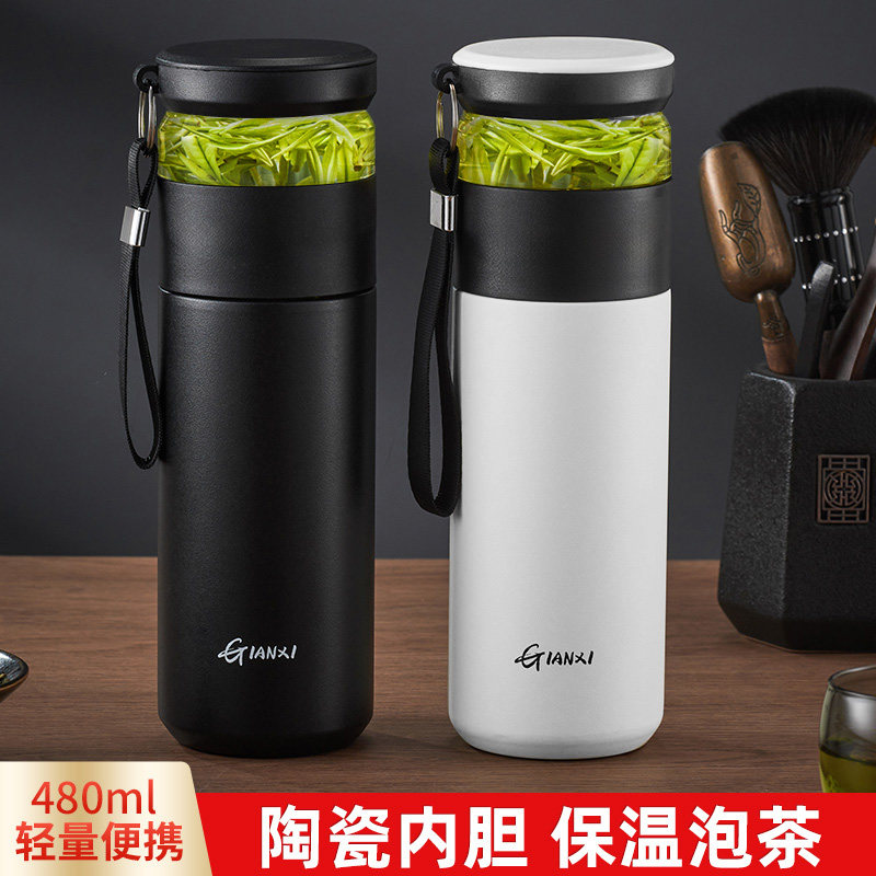 保温杯男女情侣水杯一对r情侣款杯子陶瓷304不锈钢内胆高档泡茶杯