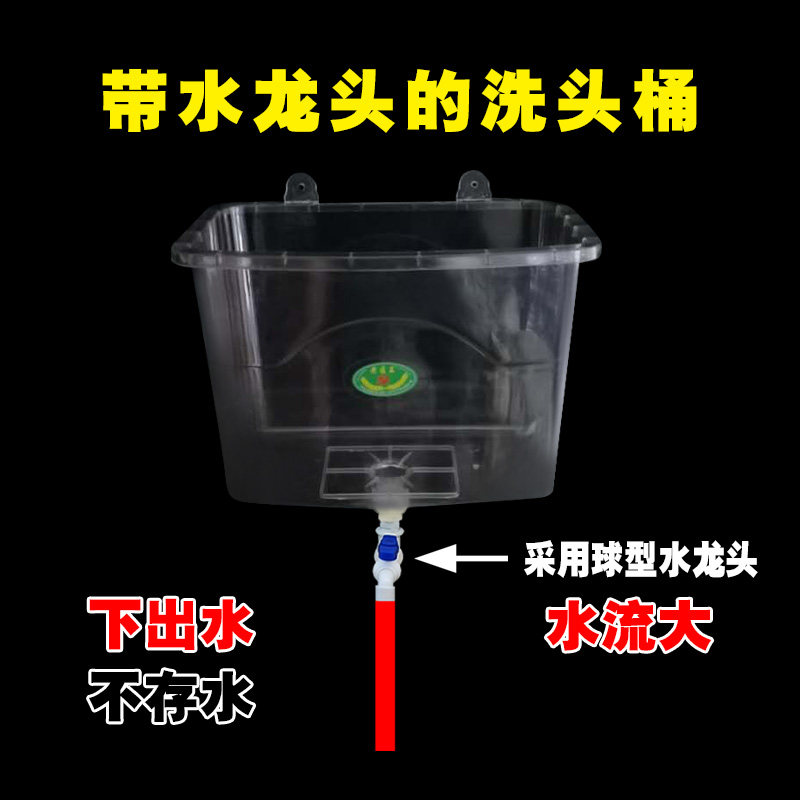 洗头桶壁挂式塑料储水理发店手脸澡淋浴家用暖气卫生间老式盛水桶