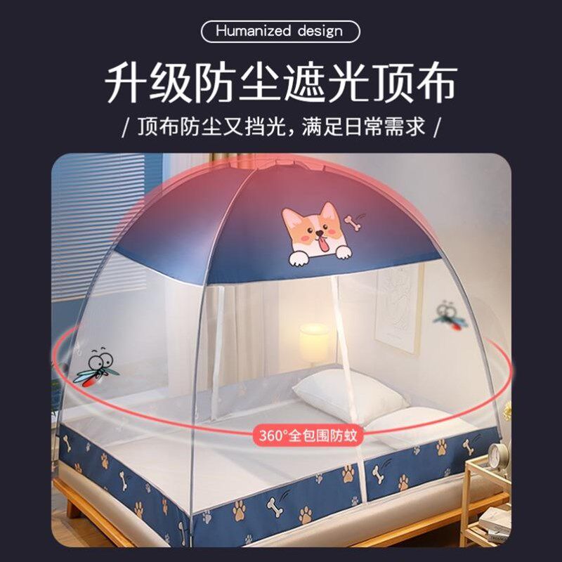 防止掉床儿童房一米二床单人床1米8乘2米的蚊帐防摔回底拆叠文账图片
