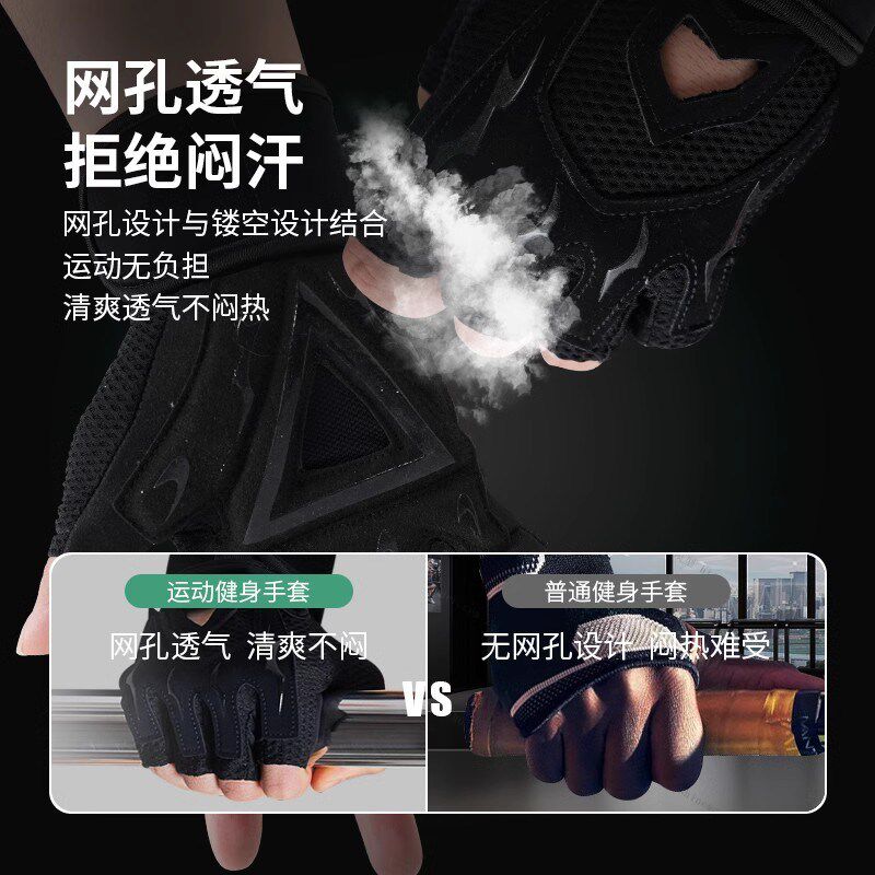 健身手套男女运动训练锻炼防滑防起茧器械硬拉卧推半指腕带助力带
