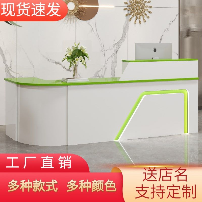 前台桌接待台吧台收银台服务台柜台圆弧店铺小型水果店超市美容院