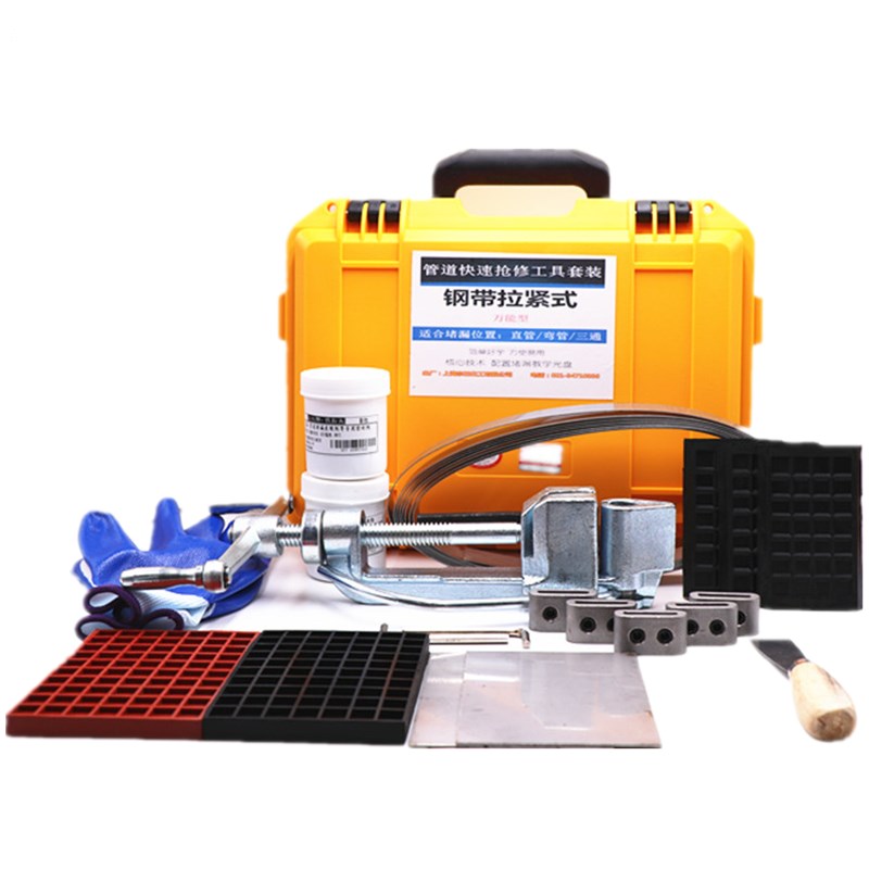 带压堵漏拉紧器套装不锈钢钢带卡扣堵漏器材管道带压堵漏专用工具