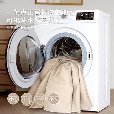可拆洗地毯客厅奶油风可机洗法式中古风可拆卸沙发茶几无胶地毯垫