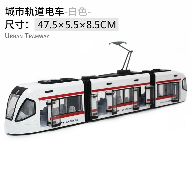 城市轨道电车和谐号列车火车w大号惯性声光音乐耐摔儿童玩具模型