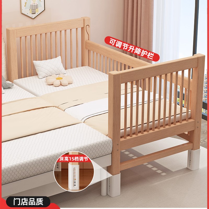 拼接床婴儿实木定制小床升t降榉木大床床边加宽大人可睡宝宝儿童