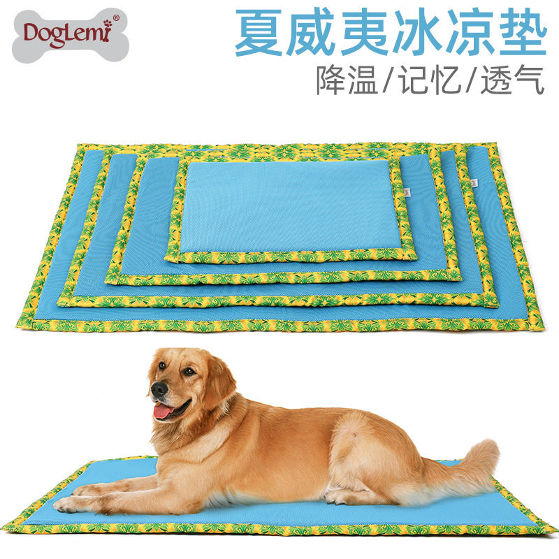 宠物凉垫夏日降温睡眠冰垫小型犬大型犬泰迪金毛透气狗窝夏天凉席图片