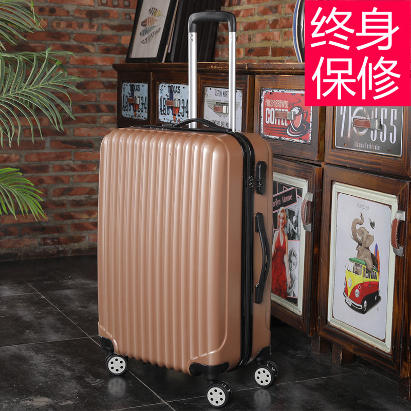 韩版行李箱男女20寸小型万向轮拉杆皮箱24寸N大学生旅行Y密码箱28