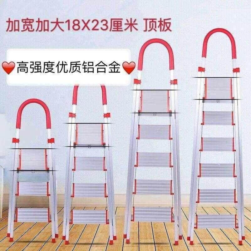 梯子加厚铝合金梯子m家用梯子包邮室内伸缩爬梯摺叠梯扶梯楼梯梯