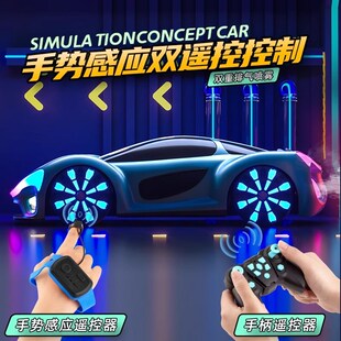 四驱大马力rc漂移遥控赛车新能源7儿童su电动小汽车8男孩米玩具苏