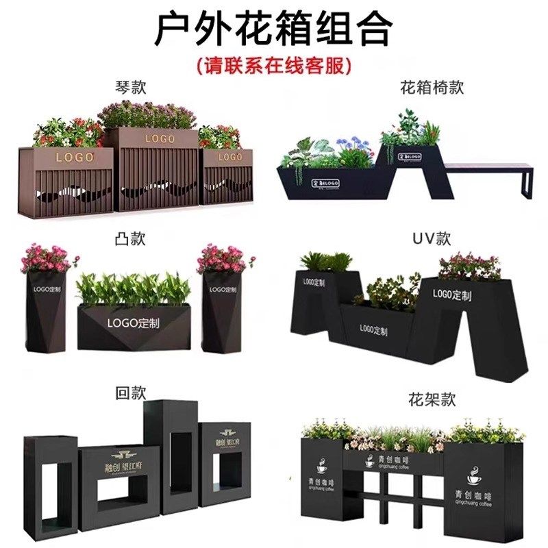 定制室外花箱组合坐凳花箱商业街休息座椅花池广场阳台花槽花架