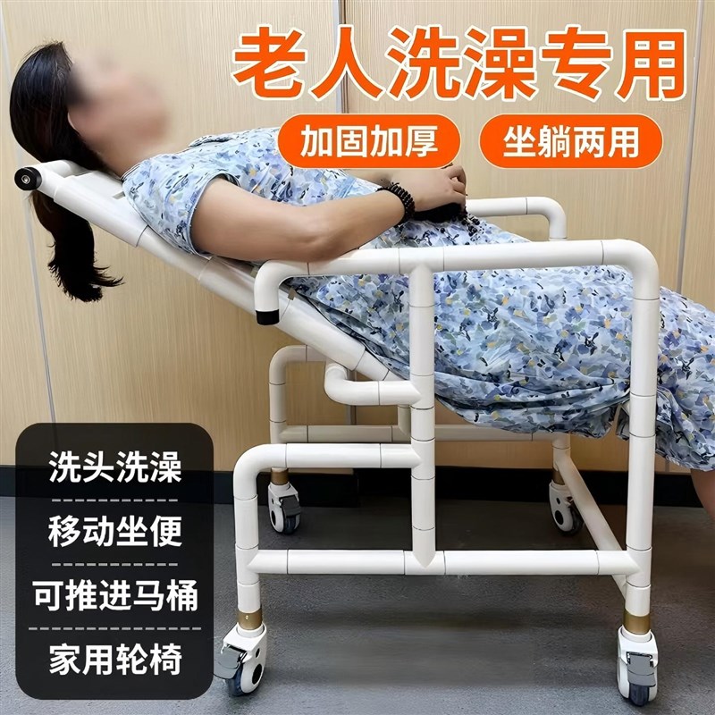 洗澡椅老人沐浴椅浴室轮椅靠背可调残疾人孕妇多功W能洗头洗澡椅
