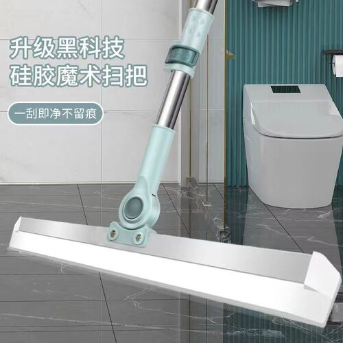 【下单立减50】魔术扫把硅胶地刮A地板清理卫生间头发家用刮水器-