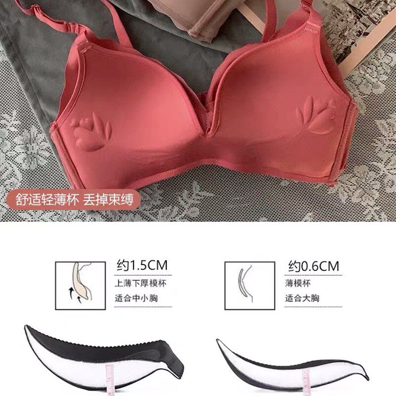 内衣少女聚拢无痕无钢圈学生高中生文胸罩套装收副乳防下垂调整型