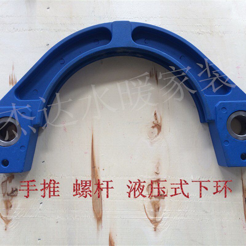 PE管对焊机对接机焊接机热熔器熔接器配件上夹具下夹具对焊机配件