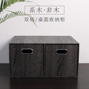 书柜收纳盒整理箱黑色o办公桌面抽屉式柜办公室客厅茶几桌下家用