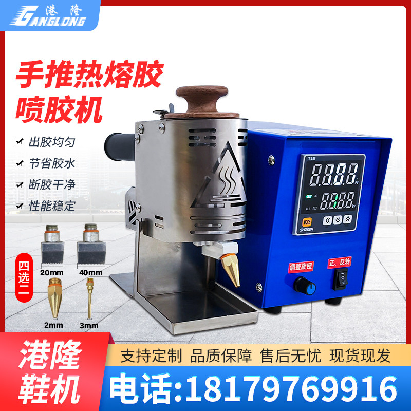 手推式热熔胶机涂胶机礼盒皮革纸箱电动J滚胶刷胶颗粒压敏胶打胶