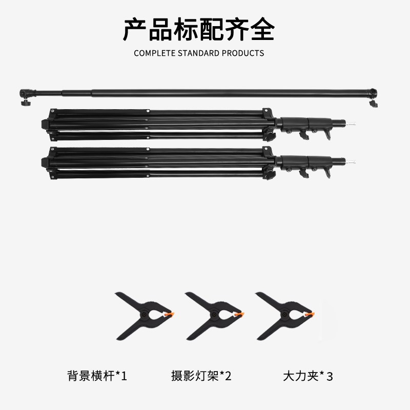 新品摄影背景架伸缩杆2.8t*3米拍照背景布架子拍摄支架绿幕抠像布