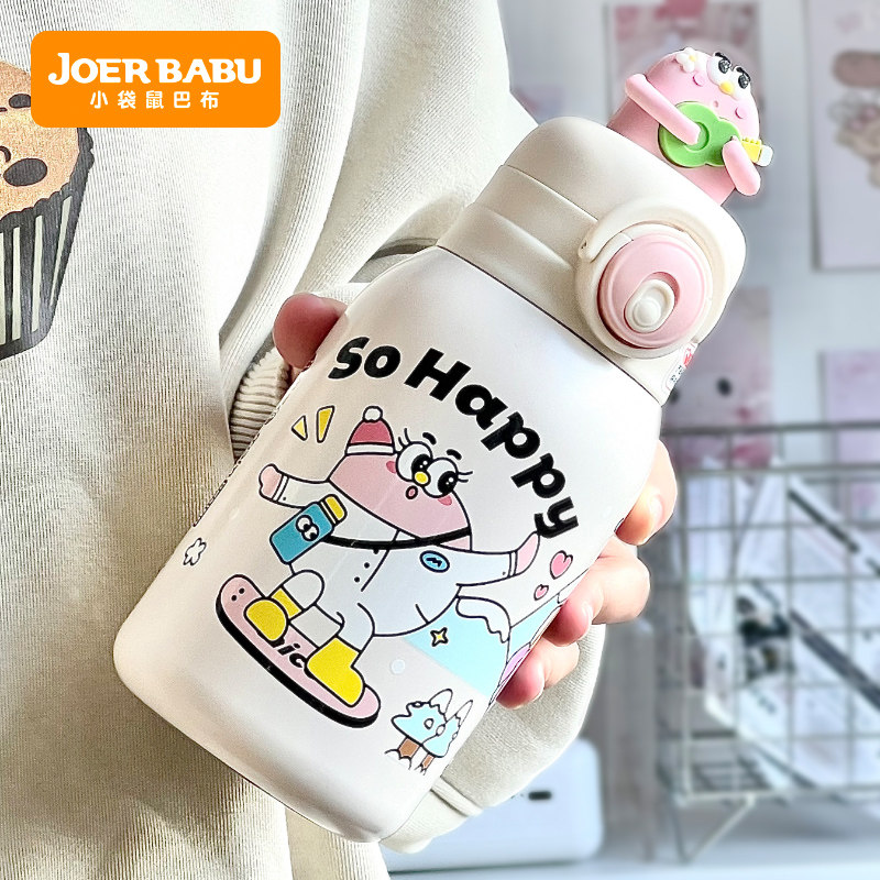 儿童保温杯上学专用6岁直饮水壶z外出宝宝吸管杯3岁以上幼儿园女