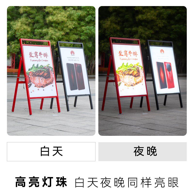 发光菜单展示牌点菜灯箱点餐饭店菜牌菜品价目表广告牌菜谱展示架