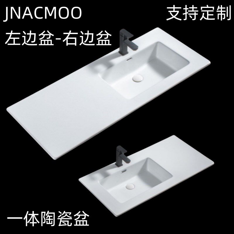 薄边盆陶瓷一体洗手盆左右盆半嵌入式台中盆洗脸盆单盆左盆右盆