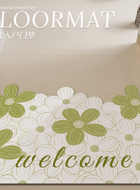花花小清新入户门地垫psvc免洗耐脏进门地毯可裁剪奶油风门口脚垫