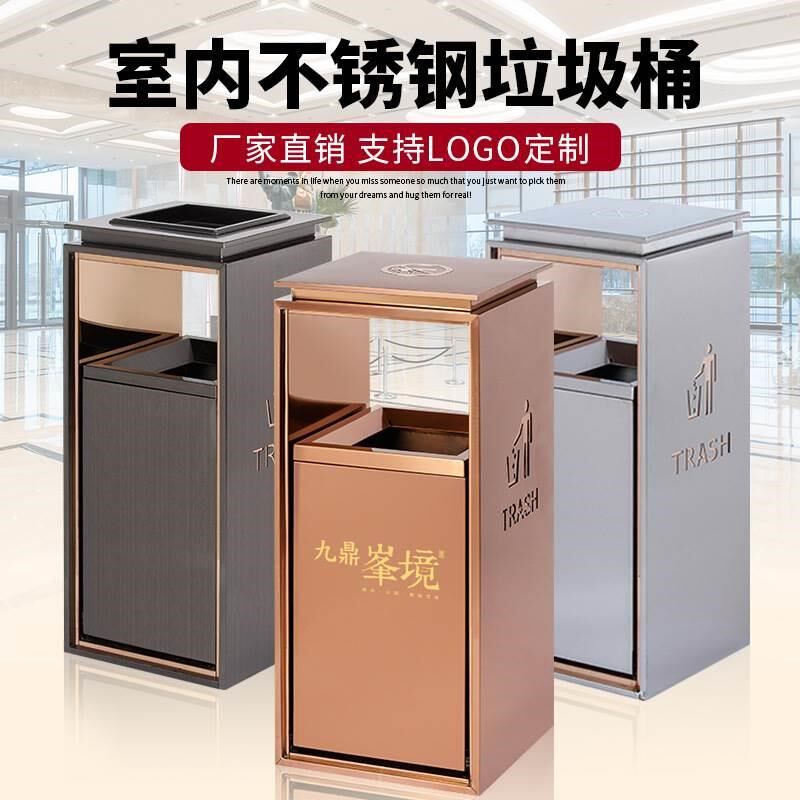酒店大堂高档垃圾桶立式带烟灰缸商用公共不锈钢铁质垃圾桶工厂店