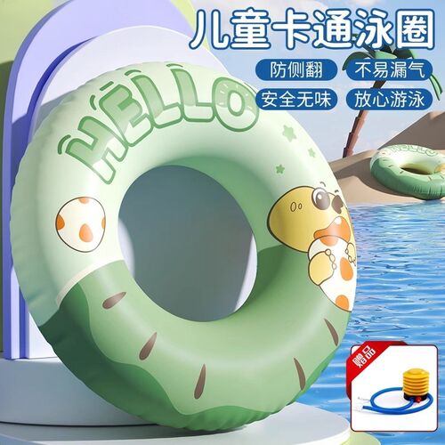 儿童游泳圈3岁以上宝宝腋下加厚防侧翻海边水上游泳装备成人泳圈